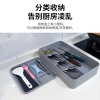 Kitchen drawer, knife and fork storage box, tray, tableware, spoon, knife and fork separator and organizer details Picture